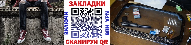 Купить закладку A-PVP Мефедрон Кокаин ГАШИШ Марихуана Суоярви