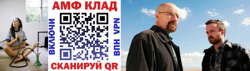 Купить где Суоярви АМФ Розовый