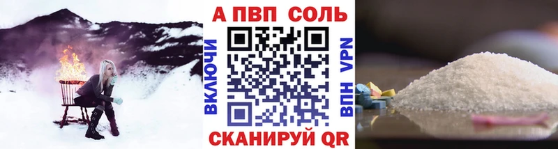 Купить где  Суоярви  Альфа ПВП VHQ 