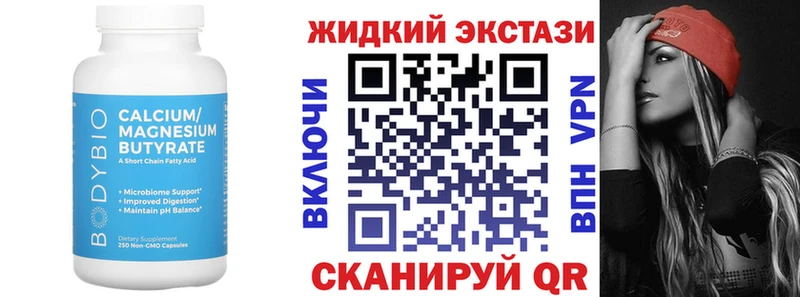 БУТИРАТ 1.4BDO  Купить где  Суоярви 