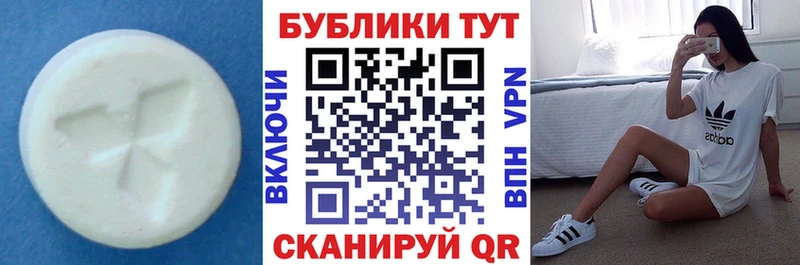 Экстази круглые  Купить где  Суоярви 