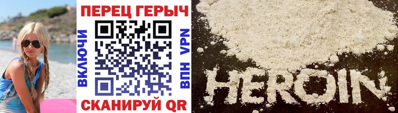 Купить Суоярви Героин VHQ