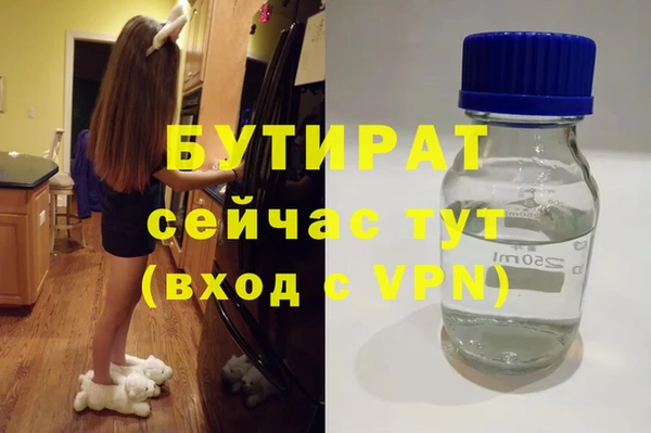 кокаин Богданович