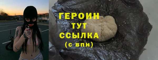 бошки Богородицк