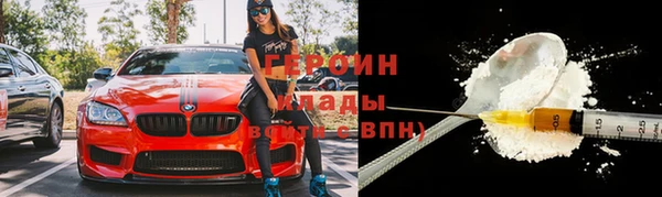 бошки Богородицк