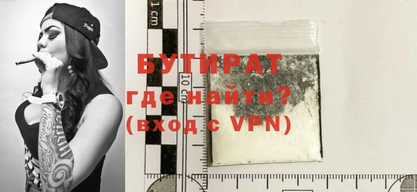 бошки Богородицк