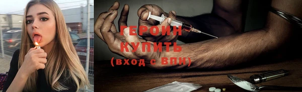 бошки Богородицк