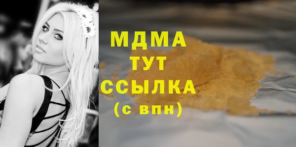 бошки Богородицк