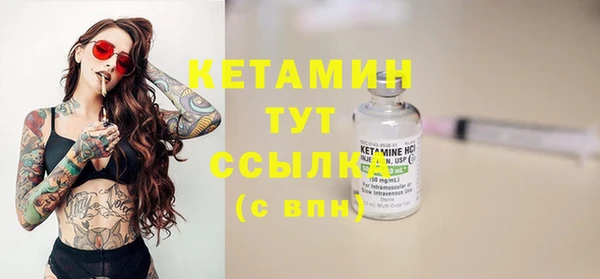 бошки Богородицк