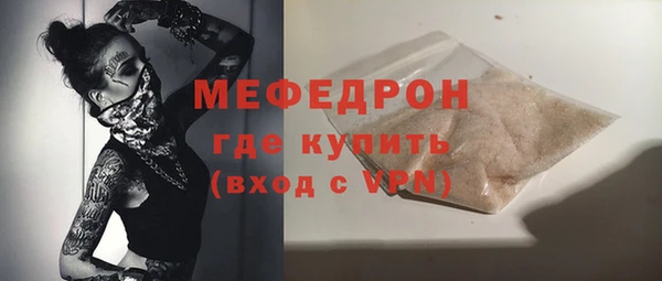 бошки Богородицк