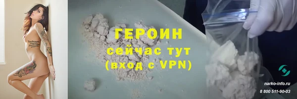 бошки Богородицк