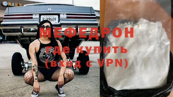 a pvp Богородск