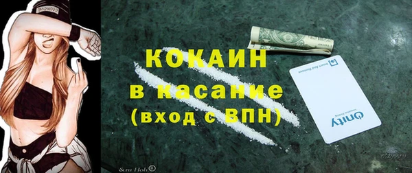 кокаин Богданович