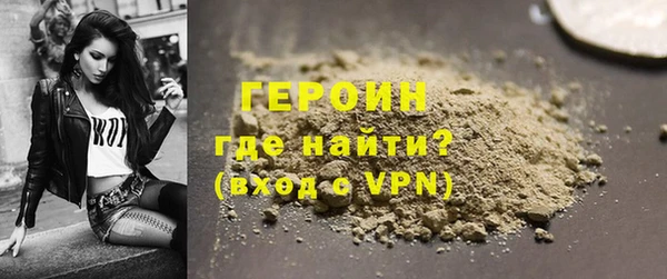 бошки Богородицк