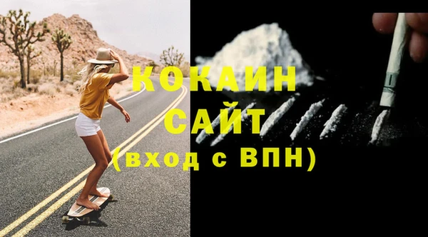 бошки Богородицк