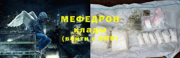 бошки Богородицк