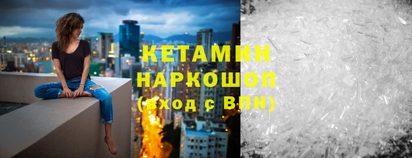 кокаин Богданович