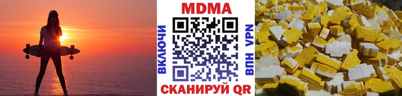 MDMA VHQ  Купить где  Суоярви 