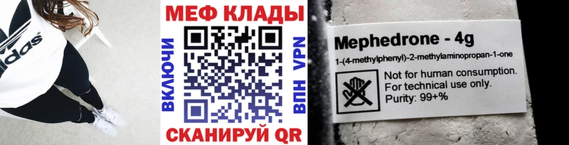 МЕФ mephedrone Купить Суоярви