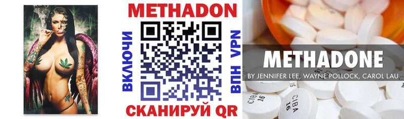Купить где  Суоярви  МЕТАДОН мёд 