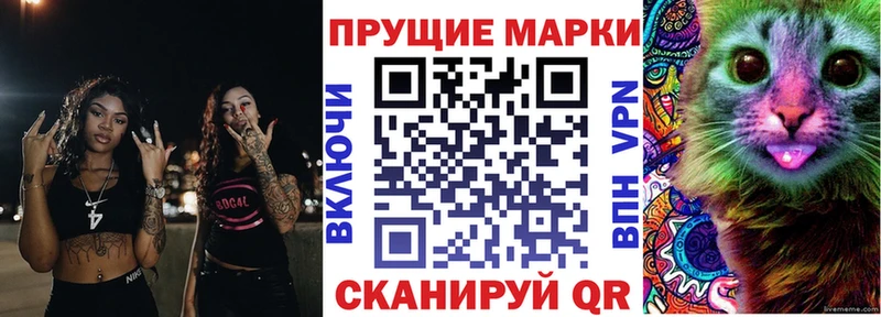 Наркотические марки 1,8мг  Купить  Суоярви 